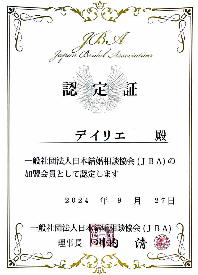 アートボード-3.png
